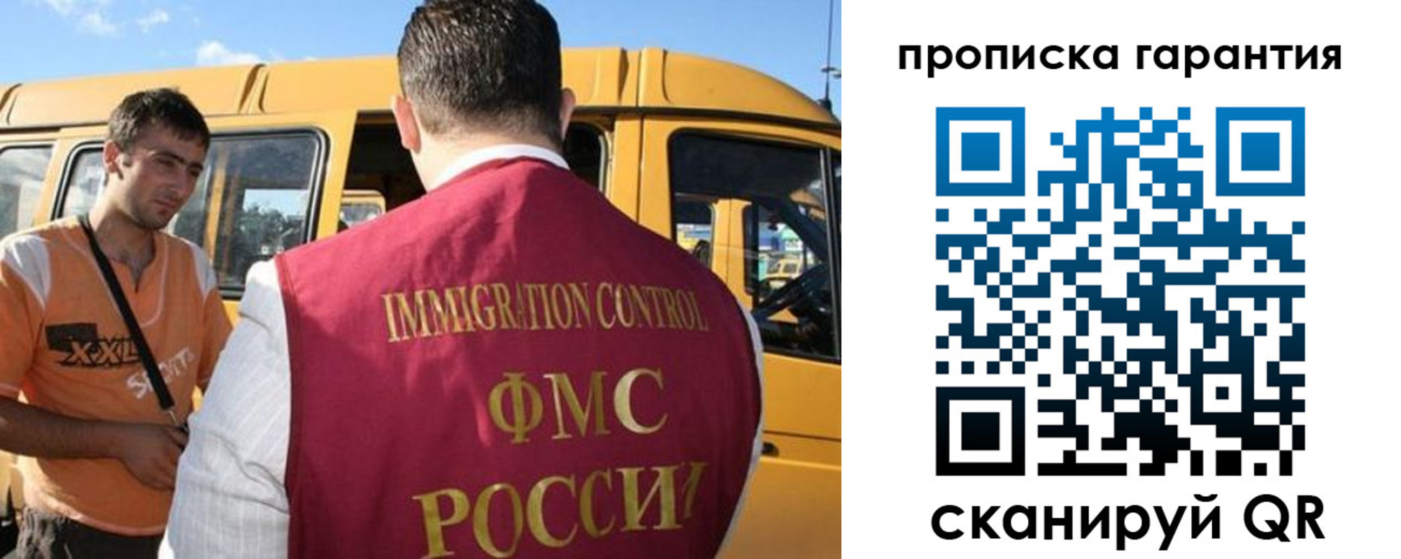 регистрация для школы в Шарыпово