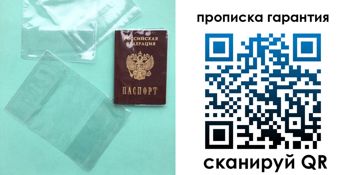 прописка иностранных граждан в Шарыпово