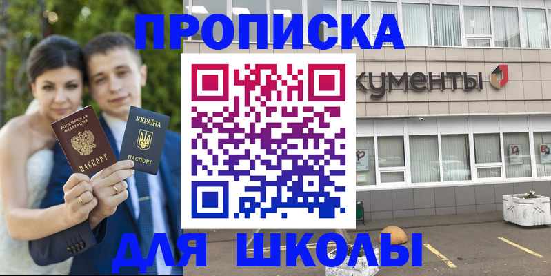 временная регистрация госуслуги в Шарыпово