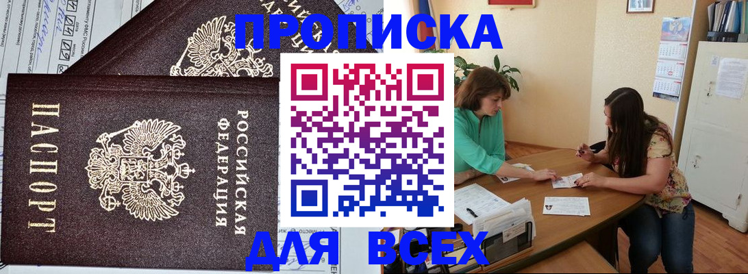 регистрация для школы в Шарыпово