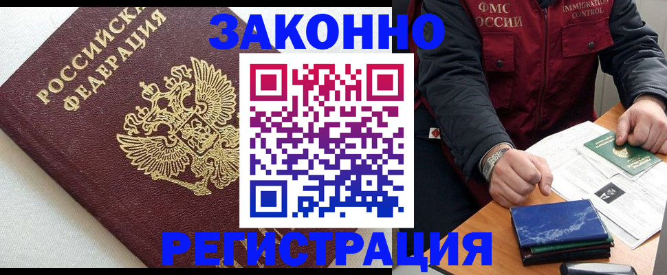 найти адрес прописки в Шарыпово